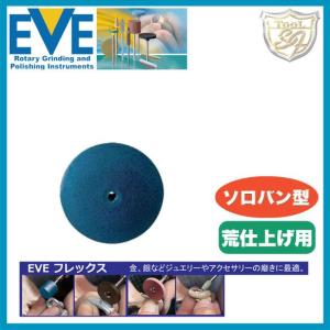 EVE（イブ）フレックステクニックポリッシュ # 522