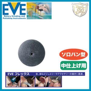 EVE（イブ）フレックステクニックポリッシュ # 622