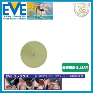 EVE（イブ）フレックステクニックポリッシュ # 901