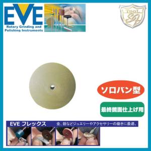 EVE（イブ）フレックステクニックポリッシュ # 922