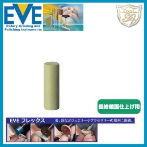EVE（イブ）フレックステクニックポリッシュ # 903