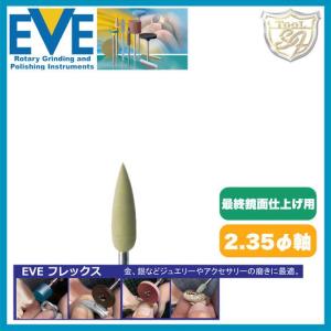 EVE（イブ）フレックステクニックポリッシュ # 906