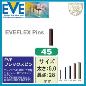 EVE フレックスピン # 45