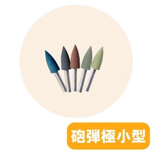 テクニックポリッシュ 5種 先トガリ小