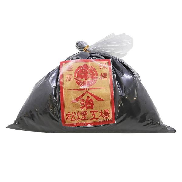 松煙 500ｇ