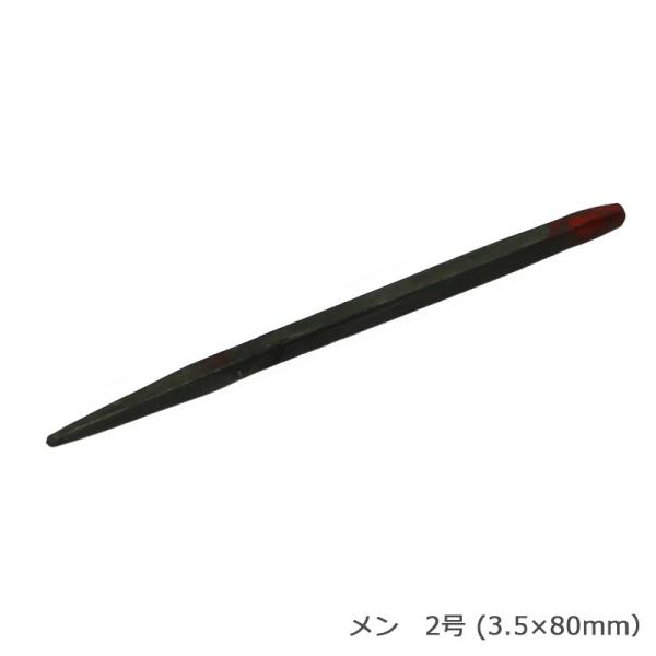 赤たがね メン 2号 (3.5×80mm)