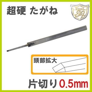 S&F（シーフォース） 彫刻台バイス シルバー : クラフトショップnavi
