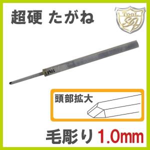 焼き入り芯金棒 サイズ入1号〜30号 : クラフトショップnavi - 通販