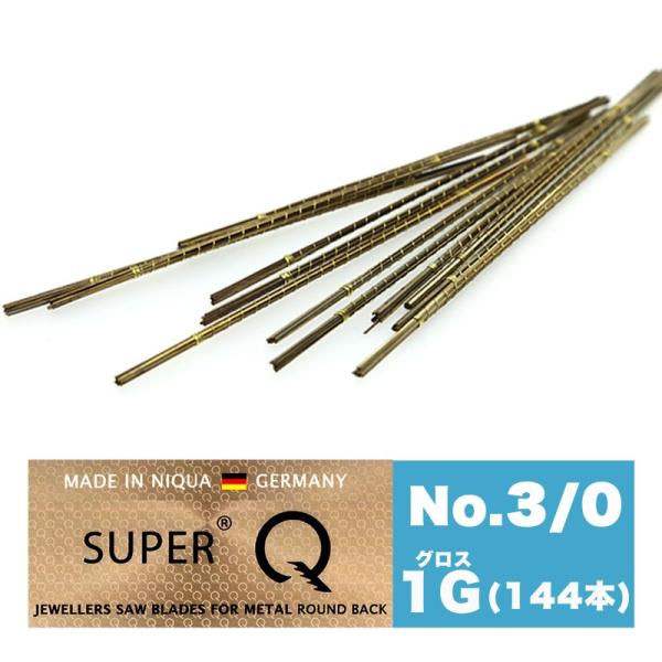 SUPER Q 糸鋸刃 No.3/0 1Ｇ入