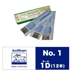 ANTILOPE（アンチロープ） 糸鋸刃 No.1 1Ｄ入