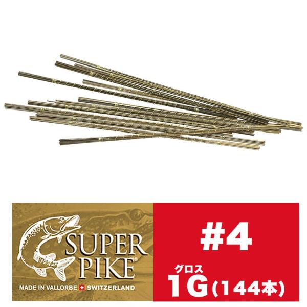 SUPER PIKE スイス製 糸鋸刃 ＃4 1G