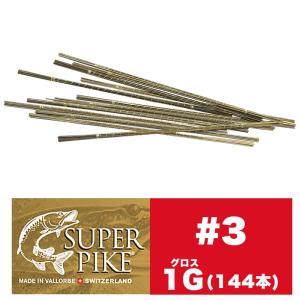 SUPER PIKE スイス製 糸鋸刃 ＃3 1G