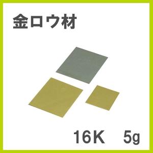 Comokin（コモキン） 金ロウ 18K 2g : クラフトショップnavi - 通販