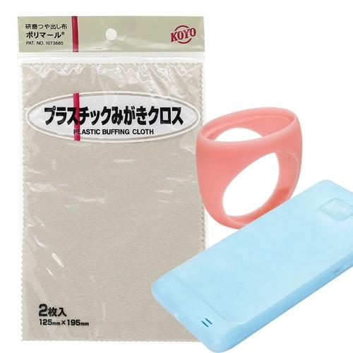 KOYO（光陽社）プラスチックみがきクロス/SP 2枚入