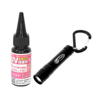 S&F UV接着剤&エツライトセット UV300 (ソフト) 20g