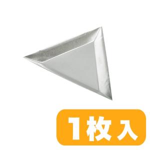 S&F（シーフォース） 三角アルミニウムトレイ｜craft-navi