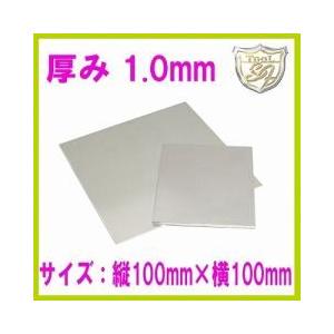 S&F（シーフォース） 950銀板 60×70mm 厚0.3mm : クラフトショップnavi