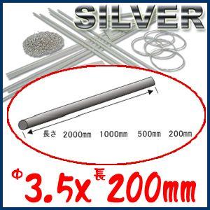 在庫限り終了】S&F（シーフォース） 950銀丸パイプ 外径5.0×厚0.3