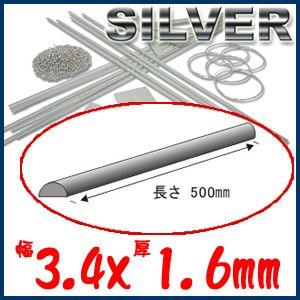 S&F（シーフォース） 950銀丸線 φ1.5×1000mm 小巻 : クラフトショップ