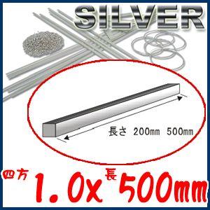 在庫限り終了】S&F（シーフォース） 950銀丸線 φ3.0×500mm 直