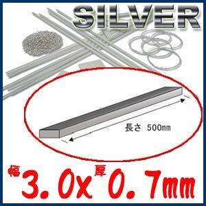 S&F（シーフォース） 950銀板 60×70mm 厚0.3mm : クラフトショップnavi