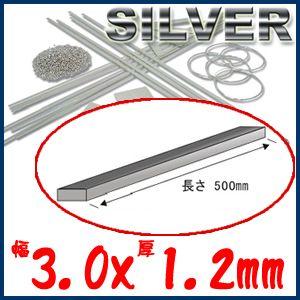 S&F（シーフォース） 950銀丸線 φ1.5×1000mm 小巻 : クラフトショップ