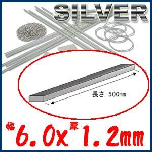 S&F（シーフォース） 950銀板 60×70mm 厚1.2mm : クラフトショップnavi