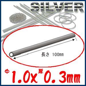 S&F（シーフォース）950銀板 地金 60×70 厚0.3 S&F（シーフォース） 950銀板 60×70mm 厚0.3mm : クラフトショップnavi