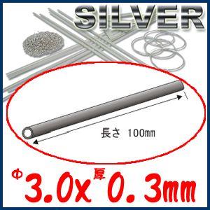 S&F（シーフォース） 950銀板 60×70mm 厚0.3mm : クラフトショップnavi