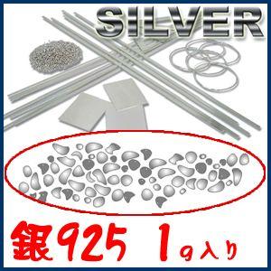 SV925 笹吹き 1g