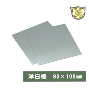 高砂箔 純銀台 純金代用消 50g (＃100〜＃700) : ネットdeシマモト