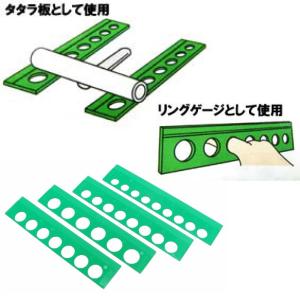 タタラリングゲージ4枚入り