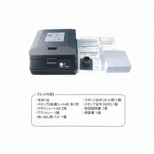 真空吸引鋳造機 CW300 : クラフトショップnavi - 通販 - Yahoo
