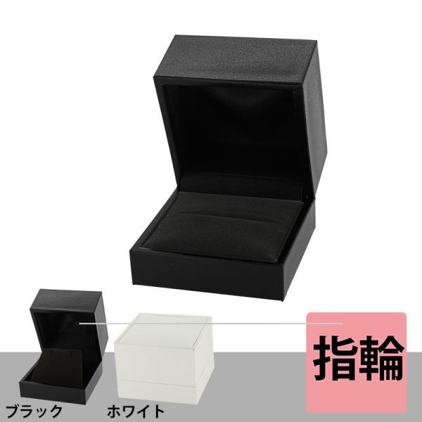 スクエア リングケース ブラック R326