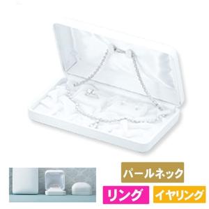 BVLGARI（ブルガリ） 新しめ ネックレスケース ジュエリーケース