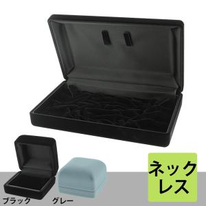 パールネック SA701-N ブラック[case]の商品画像