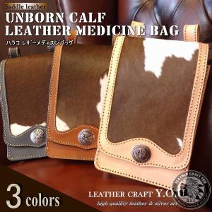 maisan0127 様 本革 メディスンバッグ ブラック 楽天市場】メディスン