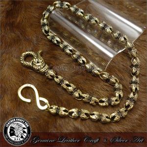 ウォレットチェーン/ブラス/真鍮/革財布/レザーウォレット/バイカーズ