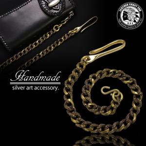 ウォレットチェーン/ブラス/真鍮/革財布/レザーウォレット/バイカーズ