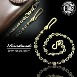 ウォレットチェーン ブラス 真鍮 革財布 レザーウォレットと相性抜群