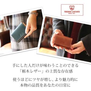 栃木レザー 名刺入れ カードケース 名刺ケース...の詳細画像1