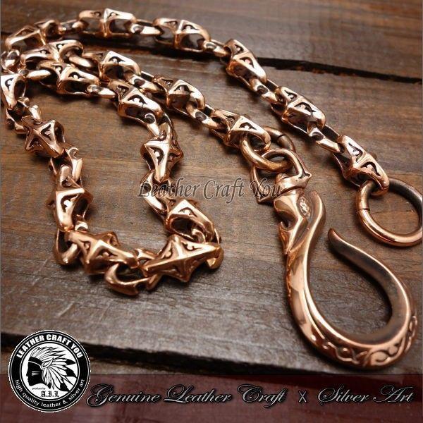 ウォレットチェーン/銅/革財布、レザーウォレットと相性抜群/フック付き/長財布/バイカーズ/cwc-...