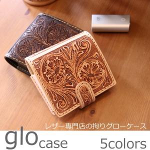 本革 グローケース サドルレザー glo 牛革 グローカバー グロー専用ケース glocv001