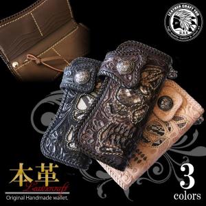 レザークラフト優 ライダースウォレット ロングウォレット 本革 レザー