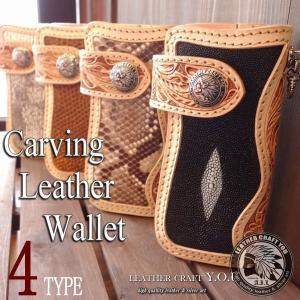 ハンドメイドレザークラフトダイヤモンドパイソンミドルウォレット財布