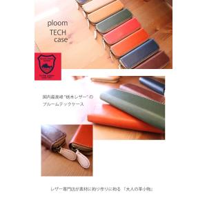 栃木レザー プルームテックプラス プルームテッ...の詳細画像4