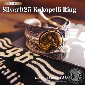 シルバーリング 指輪 シルバー925 ブラス 真鍮 ゴシックタイル リング フリーサイズ ring-078｜craft-you