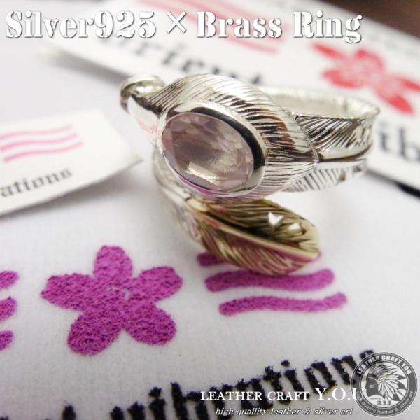 シルバーリング 指輪 シルバー925 ブラス 真鍮　フェザー　リング　フリーサイズ　ring-go0...
