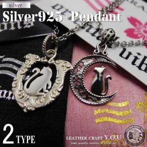 インディアンジュエリー ペンダントトップ シルバー925×ターコイズ