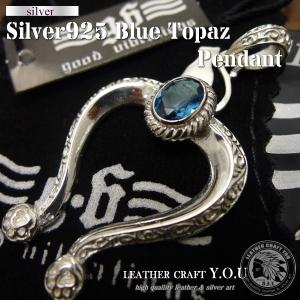 インディアンジュエリー ペンダントトップ シルバー925×ターコイズ